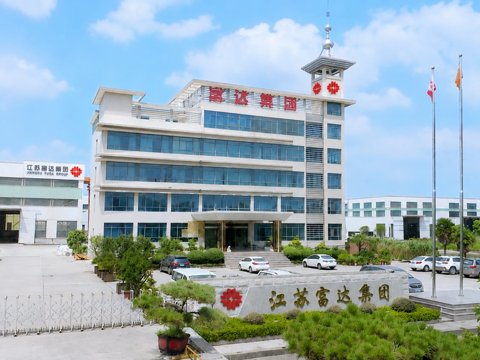 Fuda manufacturing facility for water control equipment
