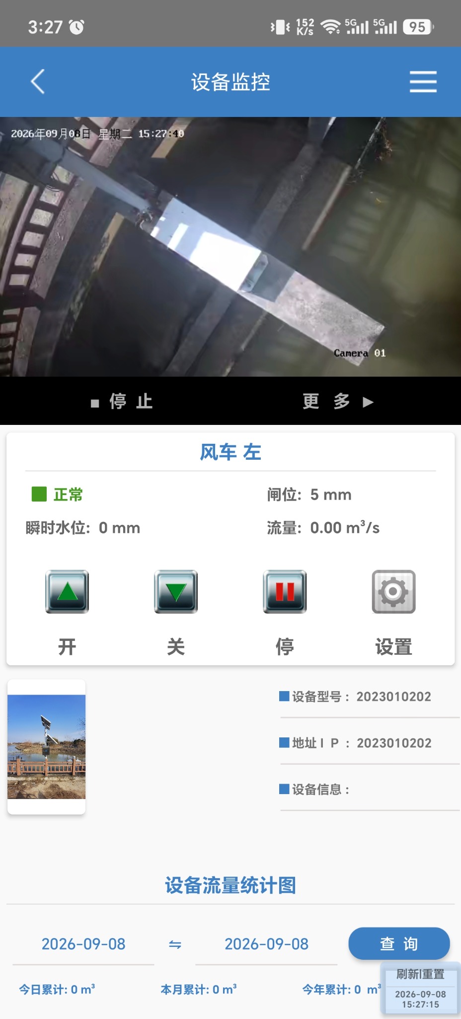 Mobile gate monitoring interface with camera view and open, close, and stop controls